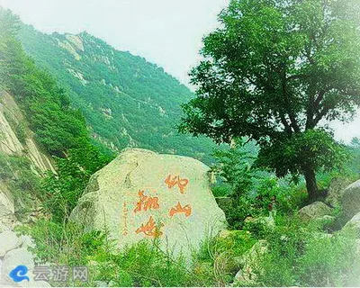 嵩县卧龙谷生态旅游区