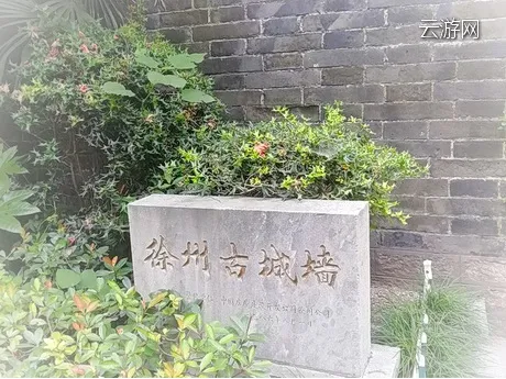 徐州云龙区快哉亭公园