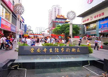 无锡崇安寺生活步行街