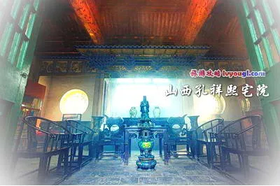 太谷孔祥熙宅院