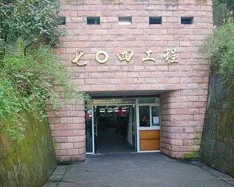 杭州林彪地下行宫