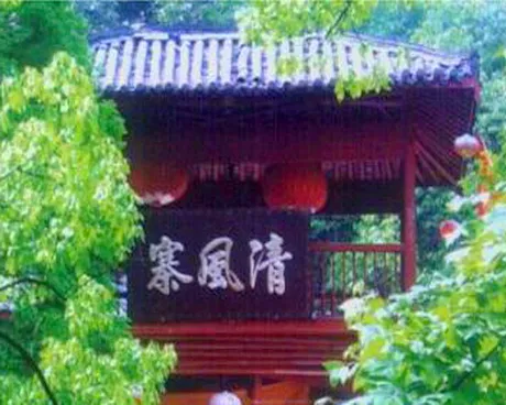 金华武义清风寨景区