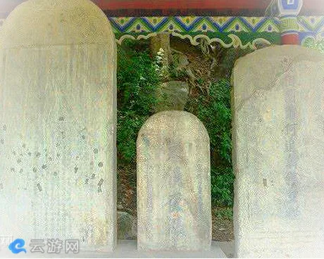 留坝县寒溪夜涨碑