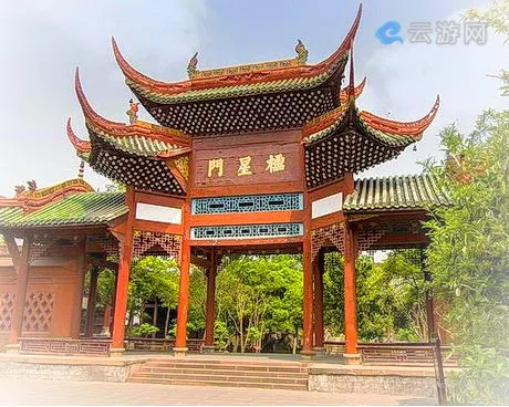 崇州罨画池文化旅游区