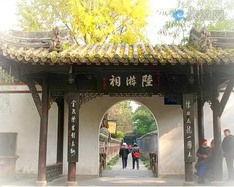 崇州罨画池文化旅游区