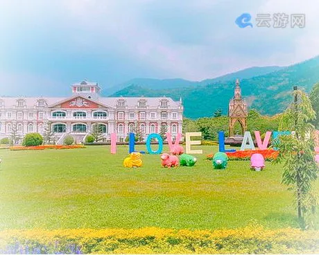 台湾南投九族文化村